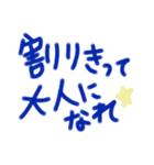 すず本の恋愛②（個別スタンプ：23）