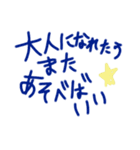 すず本の恋愛②（個別スタンプ：24）