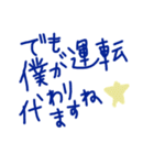 すず本の恋愛②（個別スタンプ：27）