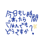 すず本の恋愛②（個別スタンプ：28）