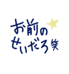 すず本の恋愛②（個別スタンプ：29）