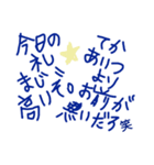 すず本の恋愛②（個別スタンプ：31）