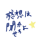 すず本の恋愛②（個別スタンプ：32）