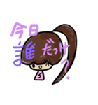 乱暴なすず本 恋愛③（個別スタンプ：1）