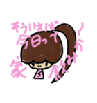 乱暴なすず本 恋愛③（個別スタンプ：10）