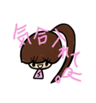 乱暴なすず本 恋愛③（個別スタンプ：11）