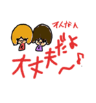 乱暴なすず本 恋愛③（個別スタンプ：14）
