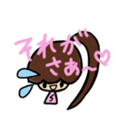 乱暴なすず本 恋愛③（個別スタンプ：19）