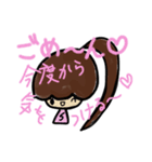 乱暴なすず本 恋愛③（個別スタンプ：20）