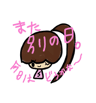 乱暴なすず本 恋愛③（個別スタンプ：21）