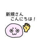 【オープンチャット用】餅蔵のゆる〜い敬語（個別スタンプ：1）