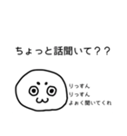 【オープンチャット用】餅蔵のゆる〜い敬語（個別スタンプ：2）