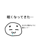 【オープンチャット用】餅蔵のゆる〜い敬語（個別スタンプ：3）