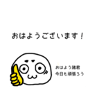 【オープンチャット用】餅蔵のゆる〜い敬語（個別スタンプ：4）