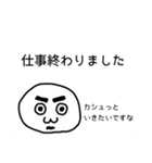 【オープンチャット用】餅蔵のゆる〜い敬語（個別スタンプ：6）