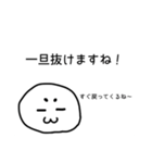 【オープンチャット用】餅蔵のゆる〜い敬語（個別スタンプ：8）