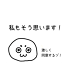 【オープンチャット用】餅蔵のゆる〜い敬語（個別スタンプ：9）