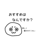 【オープンチャット用】餅蔵のゆる〜い敬語（個別スタンプ：10）