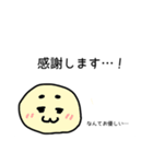 【オープンチャット用】餅蔵のゆる〜い敬語（個別スタンプ：11）