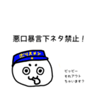 【オープンチャット用】餅蔵のゆる〜い敬語（個別スタンプ：13）