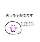 【オープンチャット用】餅蔵のゆる〜い敬語（個別スタンプ：14）