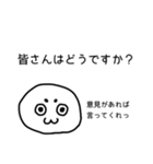 【オープンチャット用】餅蔵のゆる〜い敬語（個別スタンプ：15）