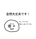 【オープンチャット用】餅蔵のゆる〜い敬語（個別スタンプ：16）