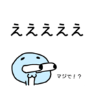 【オープンチャット用】餅蔵のゆる〜い敬語（個別スタンプ：17）