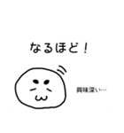 【オープンチャット用】餅蔵のゆる〜い敬語（個別スタンプ：18）