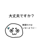 【オープンチャット用】餅蔵のゆる〜い敬語（個別スタンプ：20）