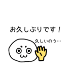 【オープンチャット用】餅蔵のゆる〜い敬語（個別スタンプ：22）
