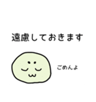 【オープンチャット用】餅蔵のゆる〜い敬語（個別スタンプ：23）