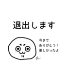 【オープンチャット用】餅蔵のゆる〜い敬語（個別スタンプ：24）