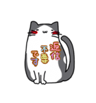 猫の一言1（個別スタンプ：7）