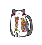 猫の一言1（個別スタンプ：18）