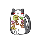 猫の一言1（個別スタンプ：25）