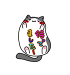 猫の一言1（個別スタンプ：31）