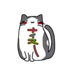 猫の一言1（個別スタンプ：35）