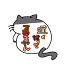 猫の一言1（個別スタンプ：37）