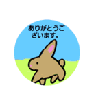 いろんな動物達1（個別スタンプ：2）