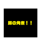 使えるやつ(実は使えない)（個別スタンプ：18）