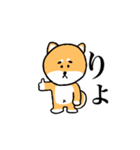 困りまゆ柴犬（個別スタンプ：1）