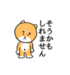 困りまゆ柴犬（個別スタンプ：7）