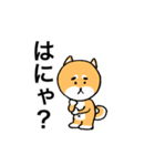 困りまゆ柴犬（個別スタンプ：11）