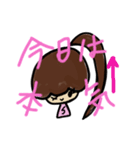 乱暴なすず本 恋愛④（個別スタンプ：1）