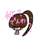 乱暴なすず本 恋愛④（個別スタンプ：9）