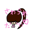 乱暴なすず本 恋愛④（個別スタンプ：11）