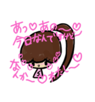 乱暴なすず本 恋愛④（個別スタンプ：13）