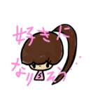 乱暴なすず本 恋愛④（個別スタンプ：17）
