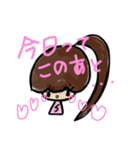 乱暴なすず本 恋愛④（個別スタンプ：23）